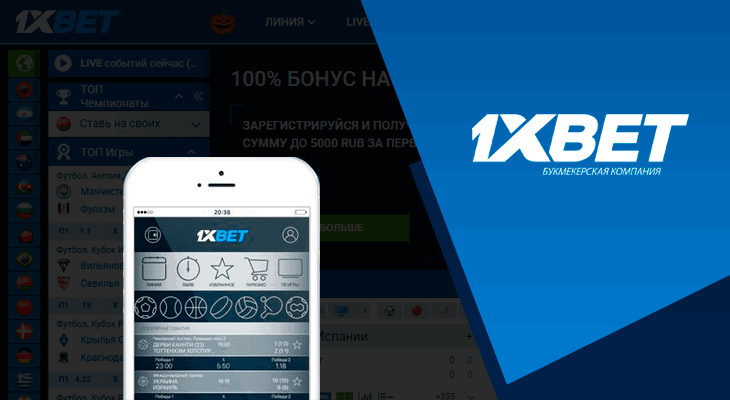Comprehensive Guide on 1xbet app download for android Comprehensive Guide on 1xbet app download for android